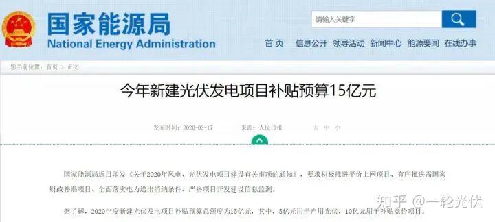 為什么網(wǎng)上有說(shuō)光伏是騙人的？看別人用4年的收益事實(shí)來(lái)說(shuō)話