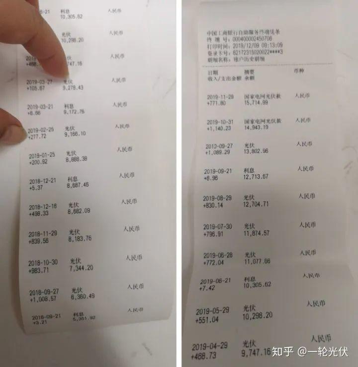 為什么網(wǎng)上有說(shuō)光伏是騙人的？看別人用4年的收益事實(shí)來(lái)說(shuō)話