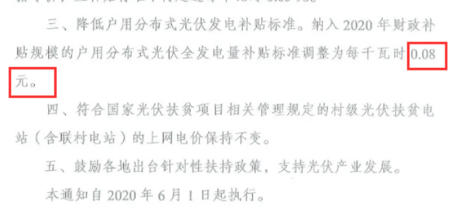 還在裝傳統(tǒng)陽光房？太傻了！如今大家都裝這個，美觀、環(huán)保還能賺錢！