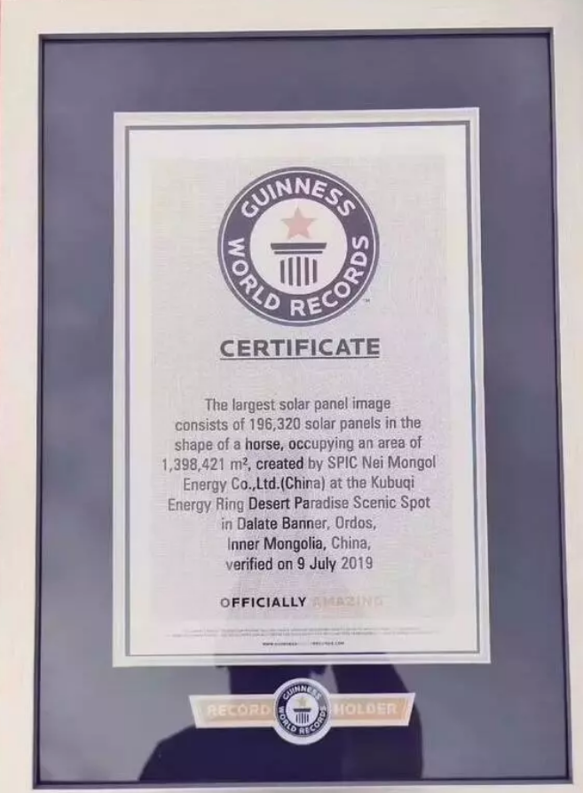 中國(guó)十三省最大光伏電站在這里！欽州康熙嶺的光伏電站能排上號(hào)了嗎？