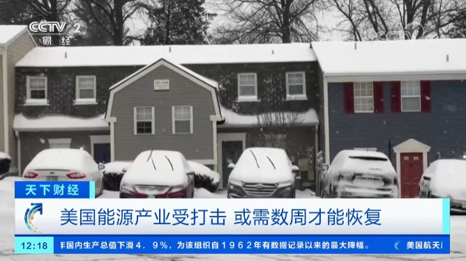 美國德州大雪斷電，一度電65元！裝了特斯拉光伏屋頂?shù)娜诵α耍。ǜ揭曨l）